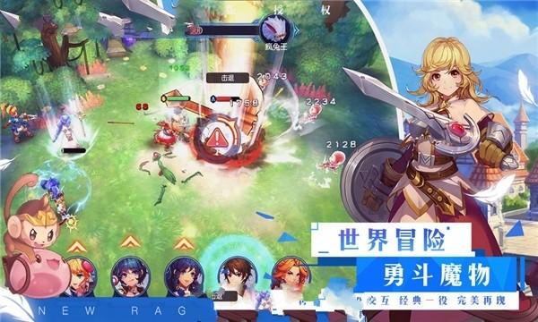 暴走小飞机