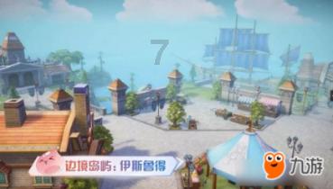 主持人刘烨爆料湖南台内幕，称大家只算临时工，他们的待遇如何？游戏画面