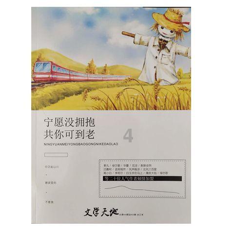 天海防务(300008.SZ)新设公司开拓厦门及周边地区的船艇运营市场