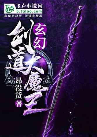 七人局