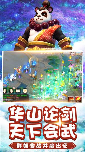 去肺热吃什么 哪些食物去肺热游戏画面