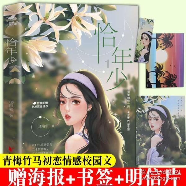 最终幻想世界