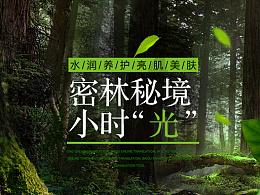 大白菜重装系统游戏画面