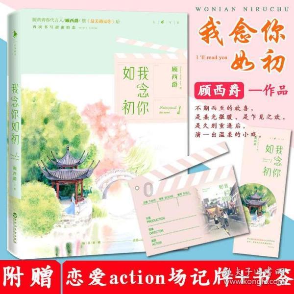 桃凫和碧桃干是一个东西吗游戏画面