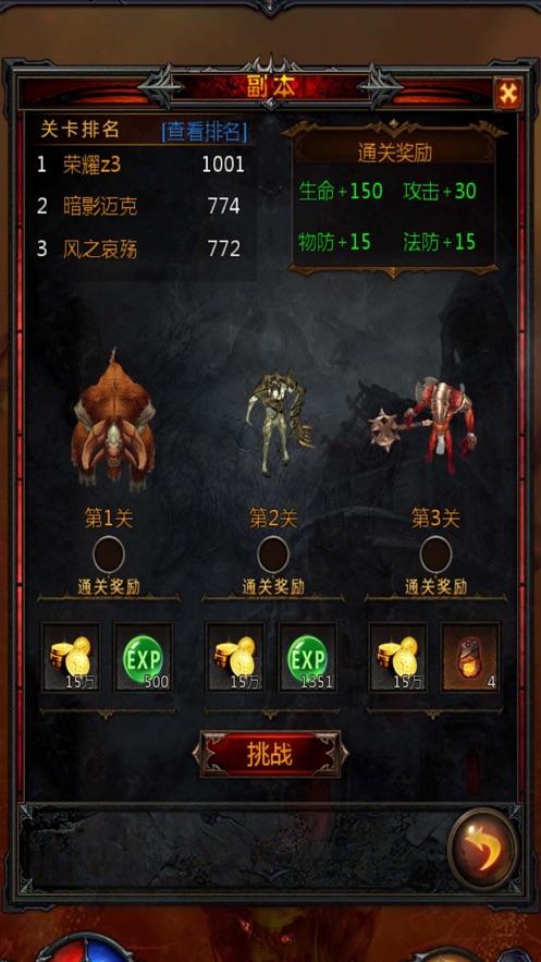 燃烧吧大脑装瓶子游戏