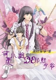装甲火力之战舰世界