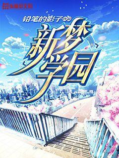 小企鹅逃生