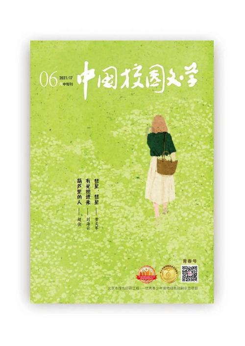 word文档背景线条怎么删除