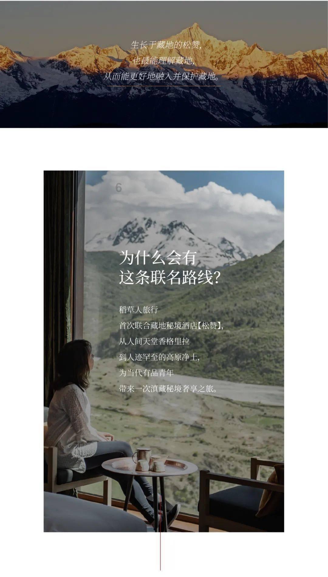 “作明法”与“兴太平”：始皇政治观解析兼论王霸杂糅始于始皇说