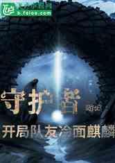 解疑答惑-喜欢熬夜的人,身体会出现哪些毛病呢?该如何调整身体?有问必答平台