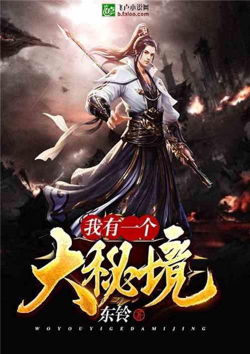 消灭红球大作战