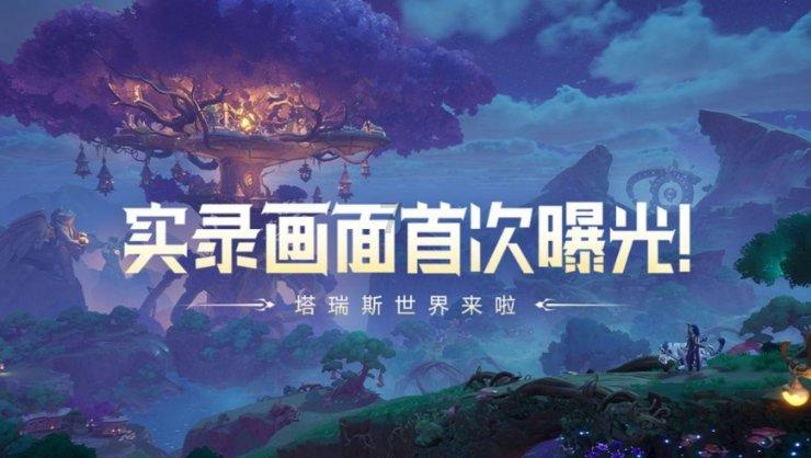 健康问太和 | 孩子外出活动如何做好防护？
