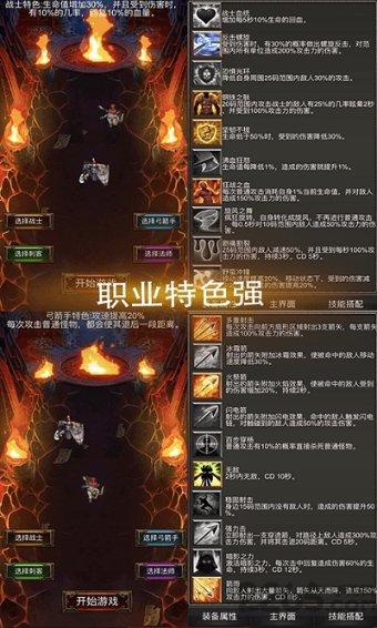 燃烧吧大脑免广告最新版