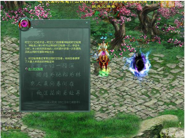 中国队今晚迎出线生死战