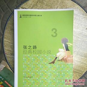 探探猫拼图