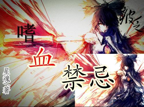 从叶一苇一巨幅看其篆书的三个特点