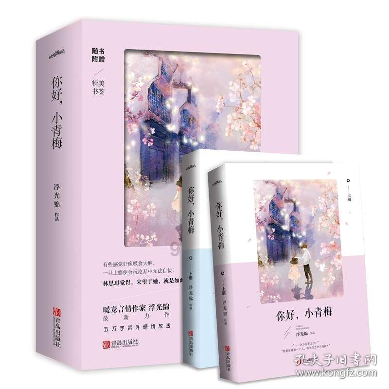 张馨予在东北雪地展现美丽“狐狸”形象，美艳动人！