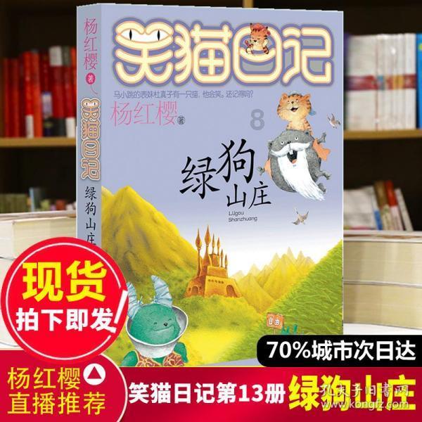 令人不快的意外