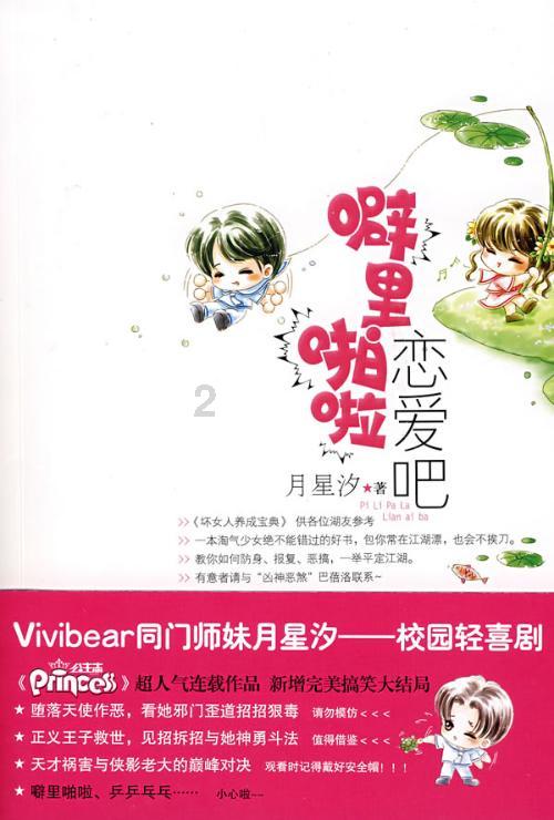 楼盘卖不出去降价抛售就是“扰乱市场”了吗？有什么更好的处理办法？游戏画面