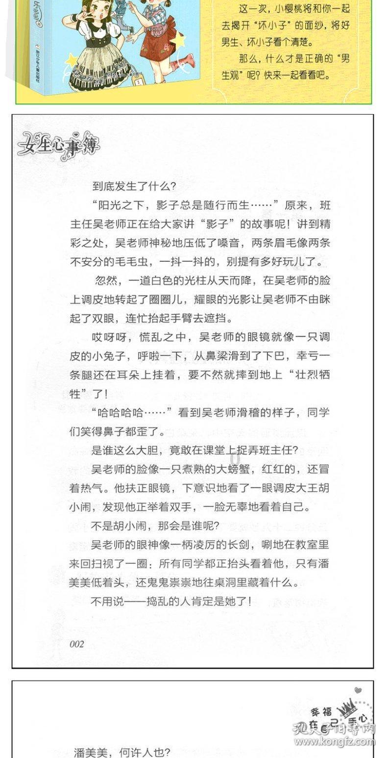 名流设计