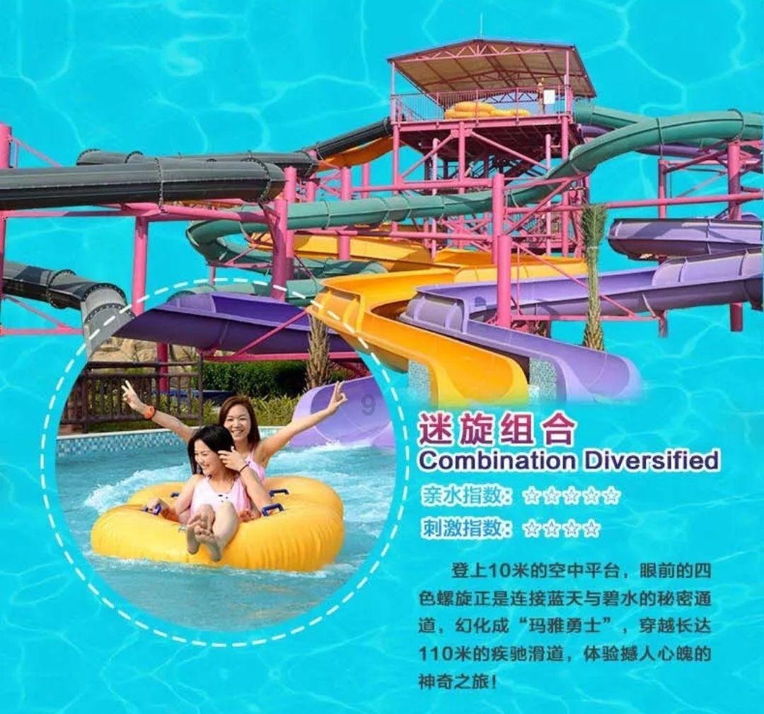 贪玩蓝月