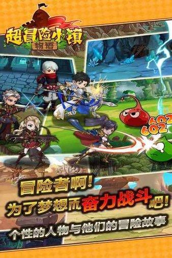 祸乱君心