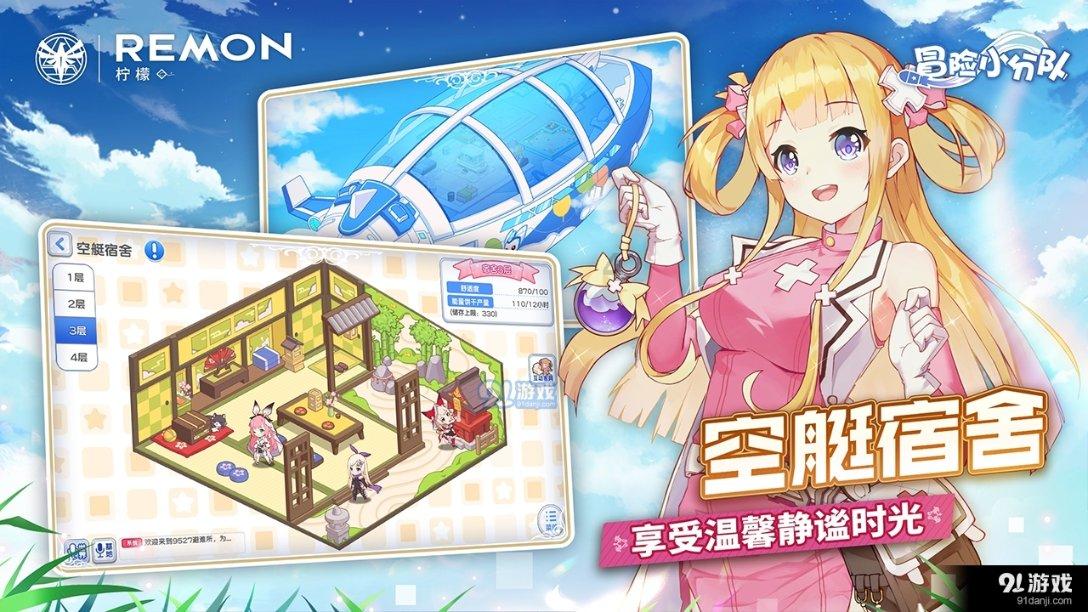 救援受困的鬃狼