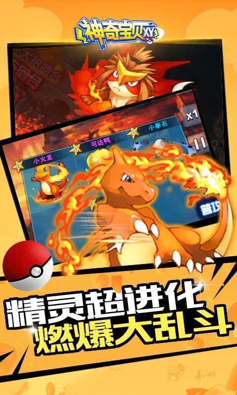 大眼蛙3