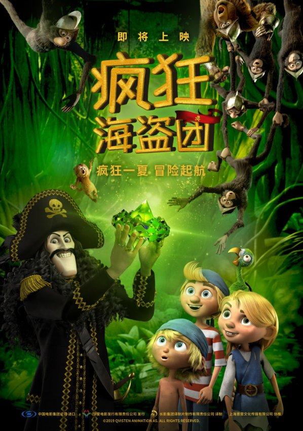 逃出公司办公室2
