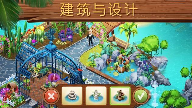 一个只要你不花他太多钱 才会和你在一起的男人？游戏画面