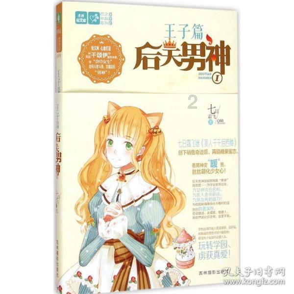 被困的狮王逃生3