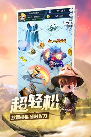 乱斗西游2
