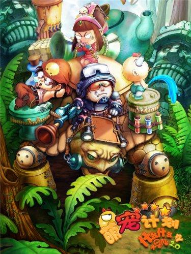骨骼强度与身体的基本质量有关，如何提高骨骼强度？游戏画面