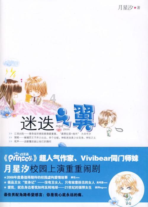 国内最大海洋油气工程起重船落户天津!