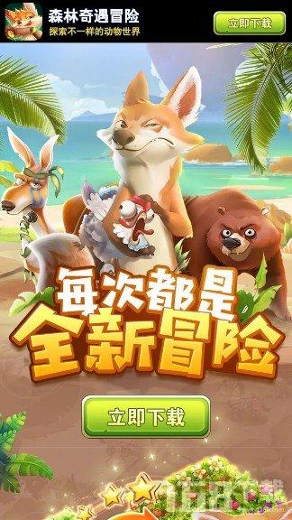 小猪仔要回家