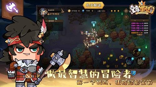 感悟校园文化，厚植爱校情怀！太原市桃南小学北校区开展“晋旅之约 我爱桃南”综合素养大比拼