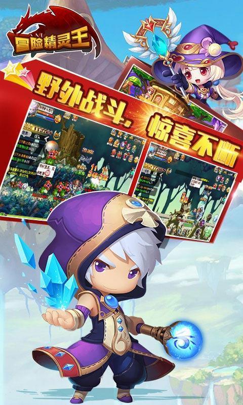 召唤神龙万宁版祖龙