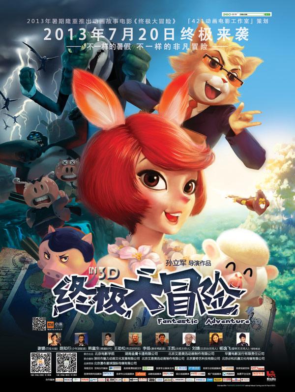 圆周率舞曲