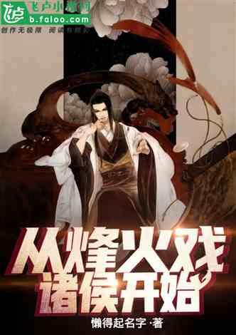 轩辕剑4外传：苍之涛