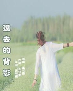 上升的白气球