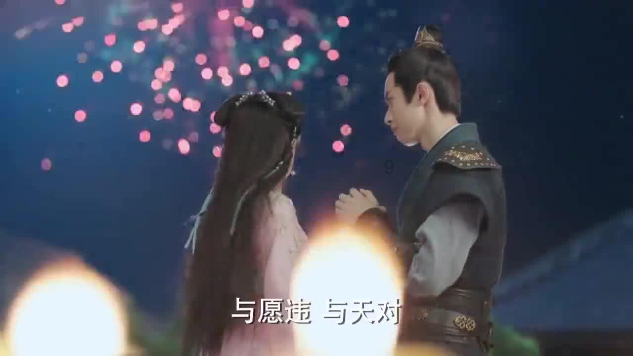 仙剑奇侠传3