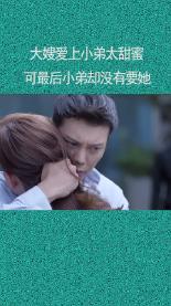 仙剑奇侠传2