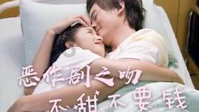 为什么蒿硒毛尖可以提高人体免疫力？游戏画面