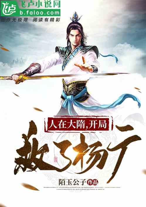 卡通考拉救援
