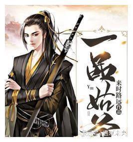 命运骰子