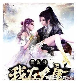 救援小巨鳄