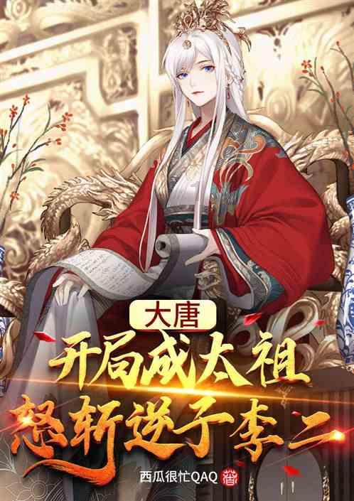 叶罗丽:原来齐娜拿到盔甲只是为了拖集数,并没有什么作用