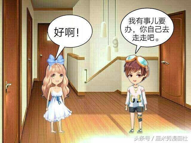 绿钻石进宝箱