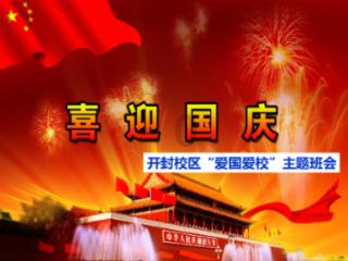 国产三大电脑系统游戏画面