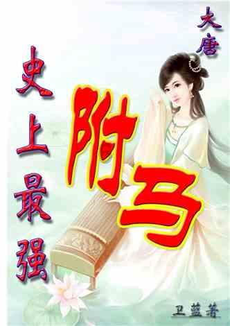 极限赛车手